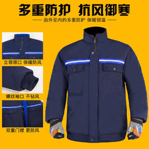 冬季棉服加厚棉袄工作服男外套冬天加棉服防寒汽修工厂仓库劳保服