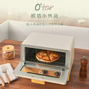 tar 欧塔电烤箱家用小型12升烘焙多功能电烤箱全自动迷你小烤箱