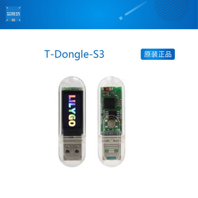 ttgo T-Dongle-S3 开发板 0.96寸液晶显示屏支持WiFi蓝牙TF卡