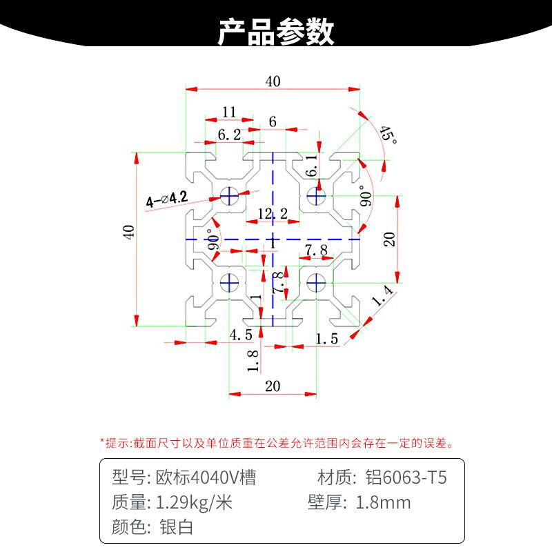 。工业铝型材 欧标V槽欧标铝型材 槽*0铝合金型材D打印
