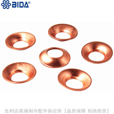 BIDA/必达紫铜垫片RG01 RG02 RG03 RG04 RG05 RG06TP软管连接配件