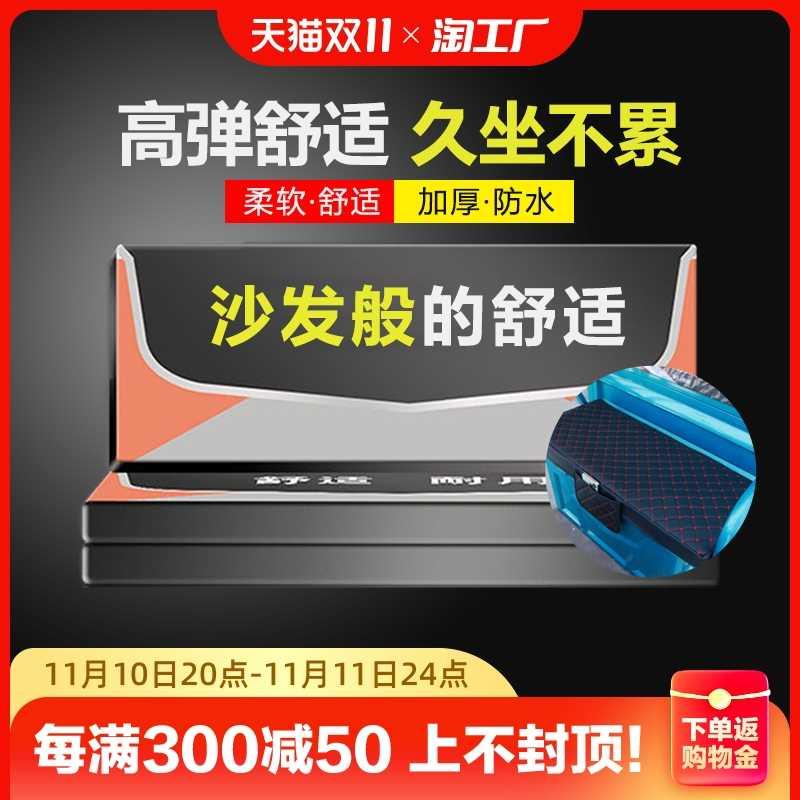 爱玛雅迪台铃小刀新日电动三轮车坐垫配件车座坐垫套防晒加厚防水