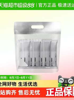 新疆包邮辛鹿氮冷 糖心车厘子 肯尼亚/埃塞 精品单品手冲咖啡豆