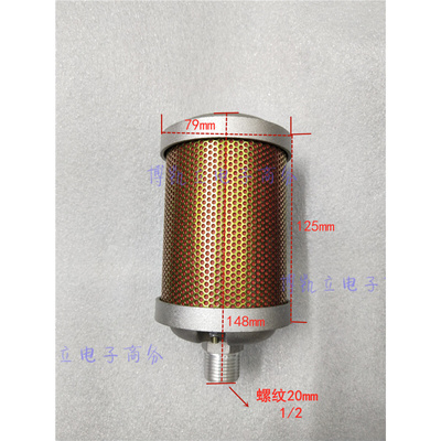 。吹瓶机吸附式干燥机消音器LX型精品高压隔膜泵消声器4分 气动消