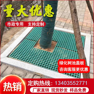 。玻璃钢格栅板检修走道地格栅4s店地面洗车房塑料树篦子网格板地