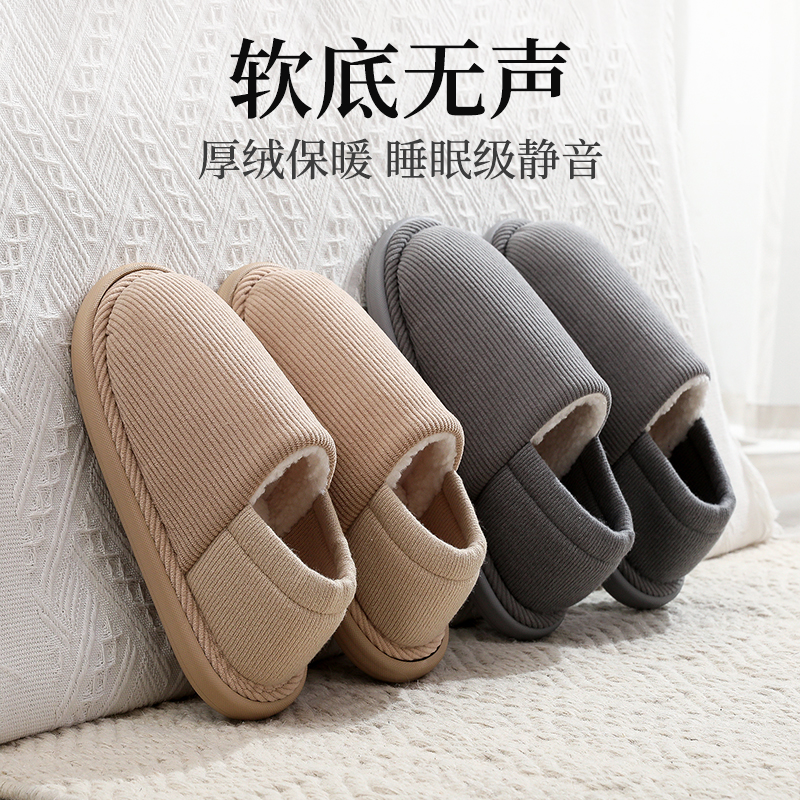 棉拖鞋男士冬季室内家居家用防滑保暖地板情侣毛绒包跟拖鞋女冬款