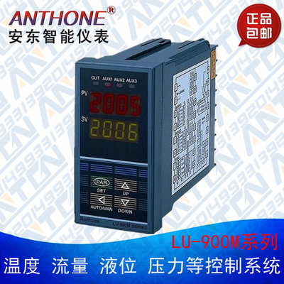 。ANTHONE安东仪表：LU-900M系列LU-904MAJ1J1J1V21液位压力控制