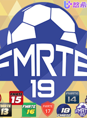 FMRTE2019激活码19外置FM核武2018/2016/2014/21/20/17/15/13/12