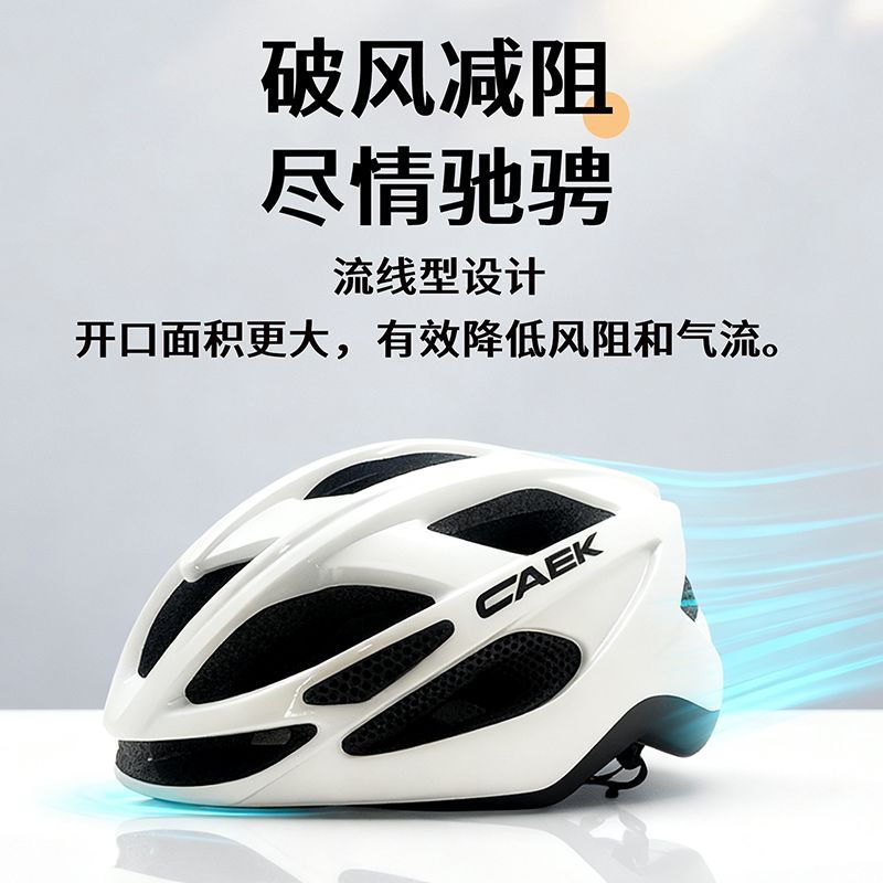 骑行成人头盔山地公路车安全帽一体成型透气装备自行车男女款单车