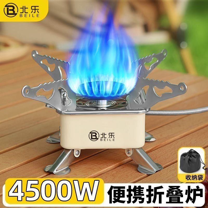 户外迷你折叠卡式炉便携
