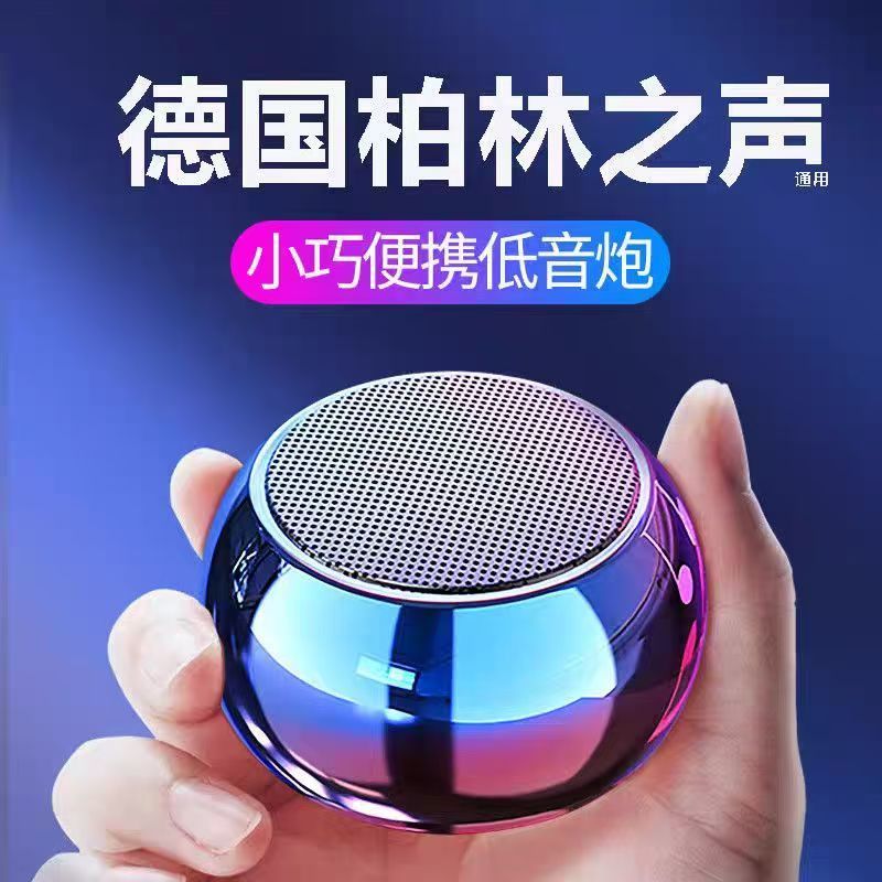 蓝牙音响低音炮户外便携