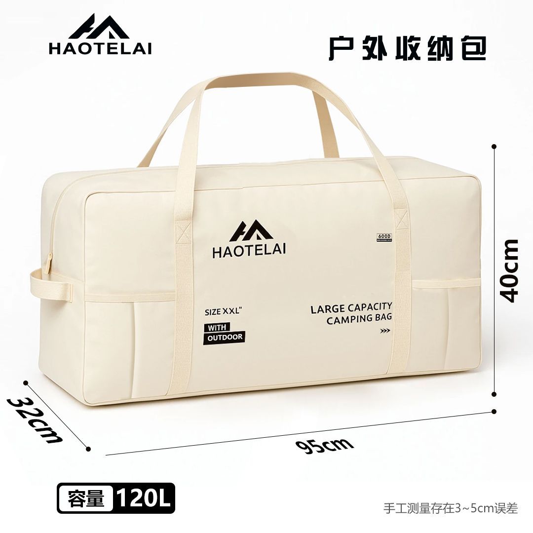 晴天露营装备收纳包600D