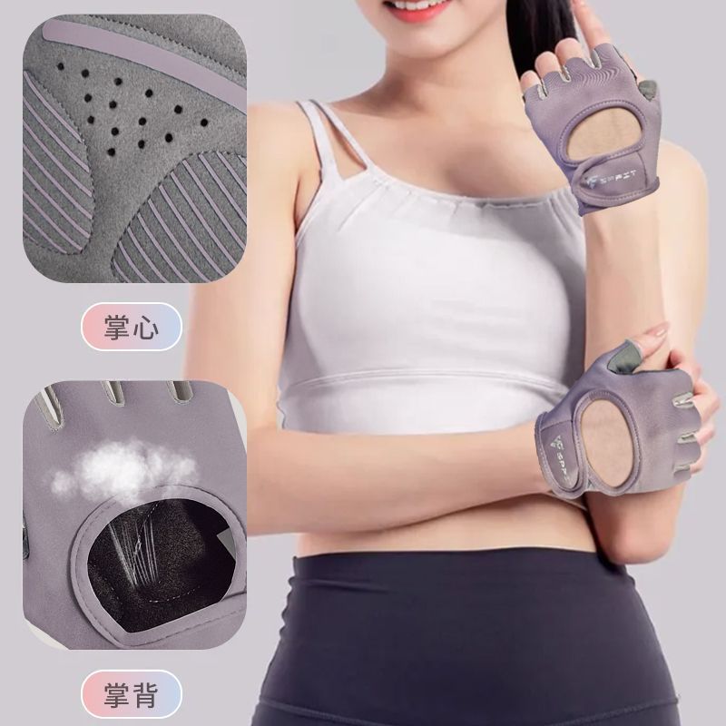 健身手套女运动跑步防起