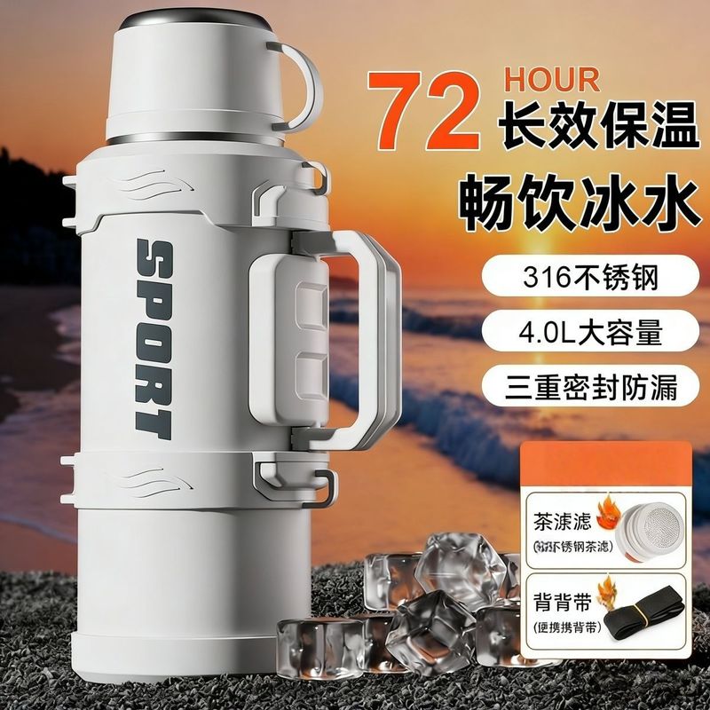 大容量保冷壶316不锈钢户外水壶便携车载男保温杯新款大号冰水杯
