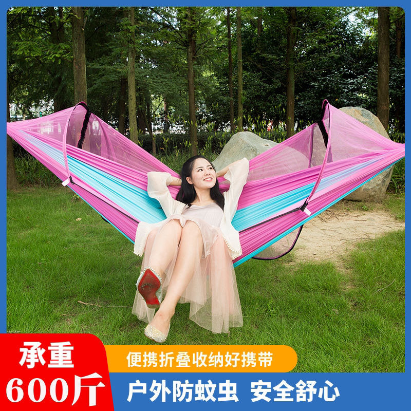 吊床透气超轻便携户外折叠床带蚊帐春夏 秋野营吊床