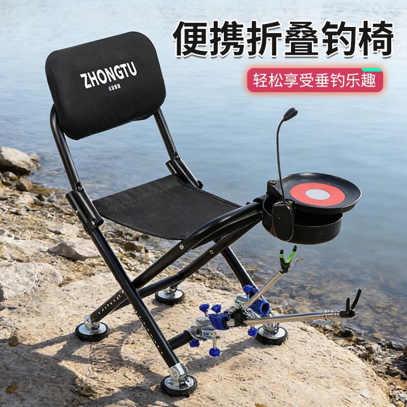 户外可升降便携小型折叠钓椅全地形多功能野钓专用超轻钓鱼椅马扎