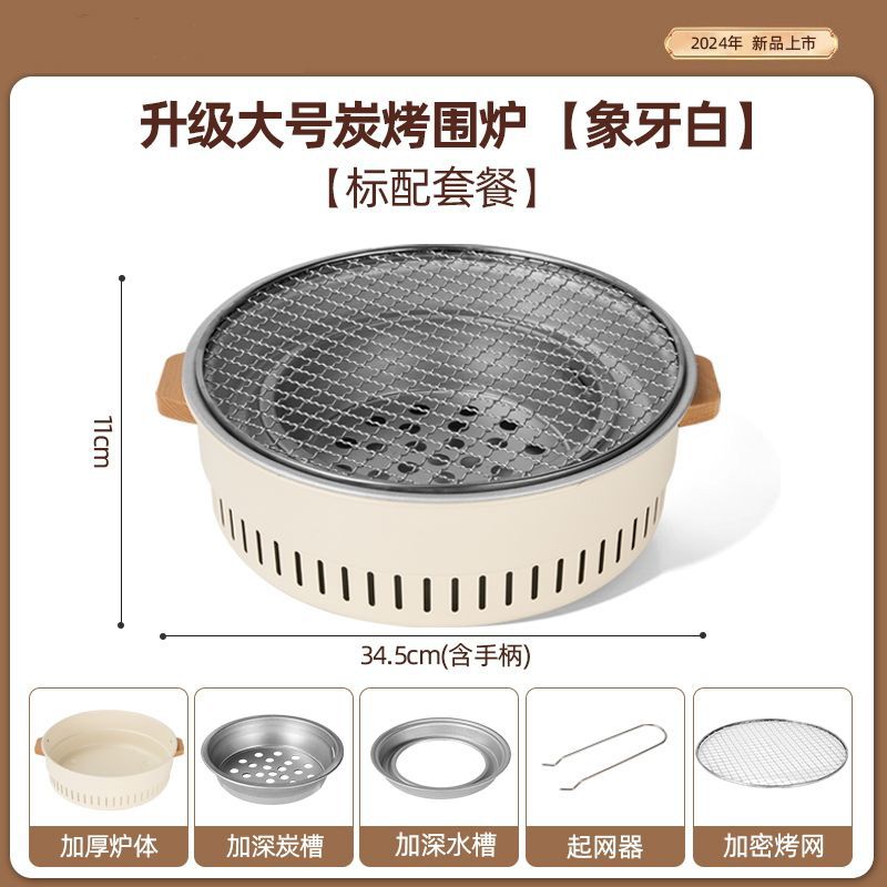 户外烧烤炉家庭烤肉炉圆