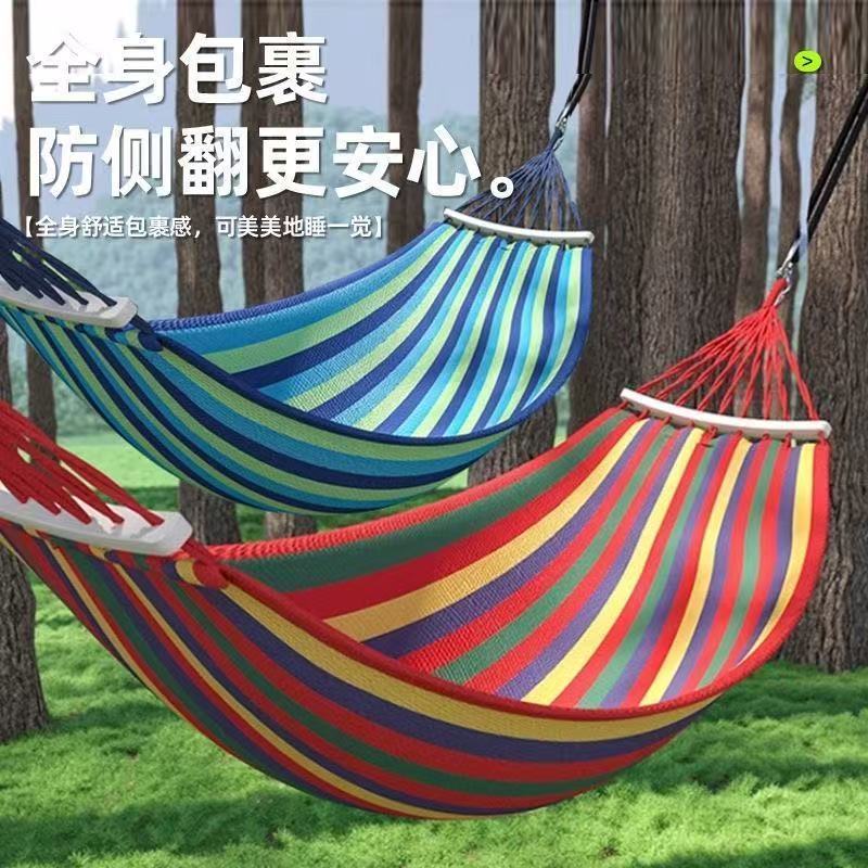 户外吊床防侧翻双人加厚