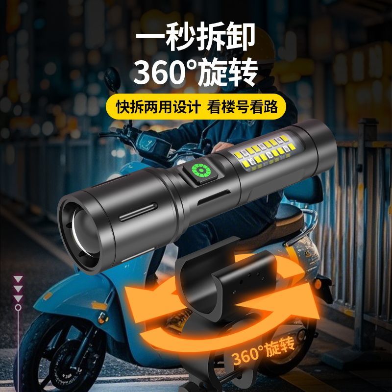 电动车前灯夜骑照明强光手电筒USB充电防雨超亮快递自行车户外