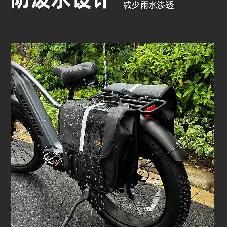 自行车山地车OTLDA大容量防水货单侧后座装备尾包架骑行后驮包图片