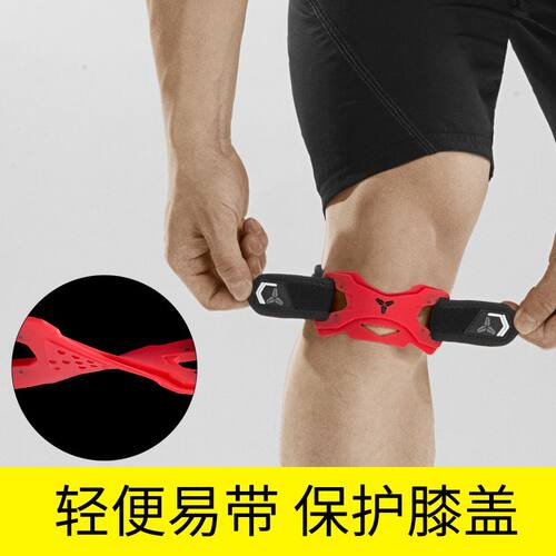 硅胶弹力护膝髌骨带运动