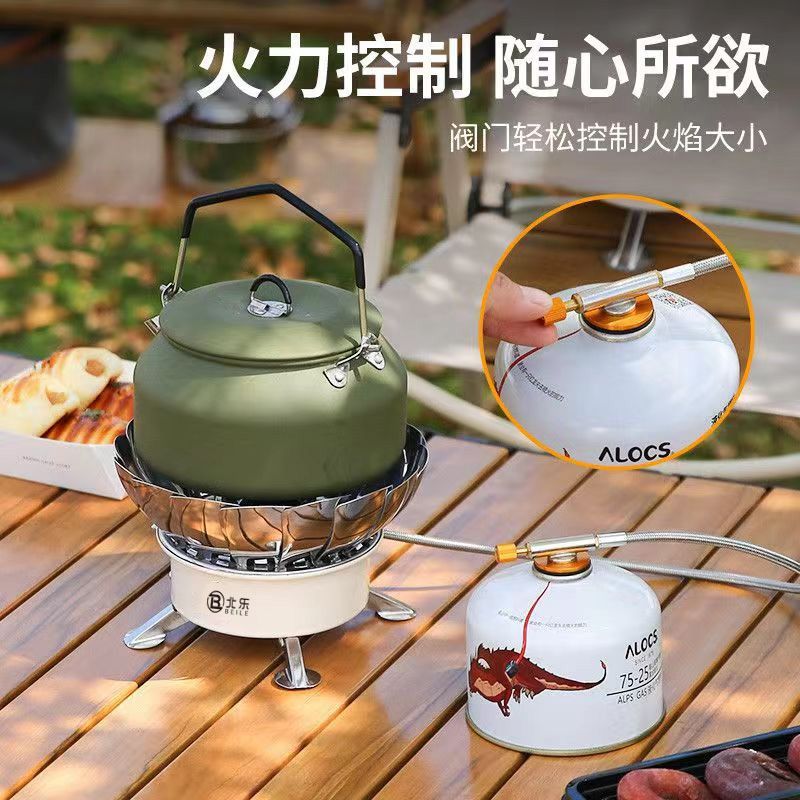 火锅卡式炉头莲花炉野营