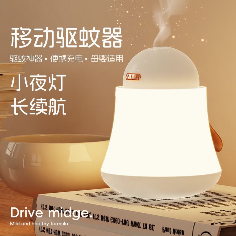 驱蚊器室内外家用露营电