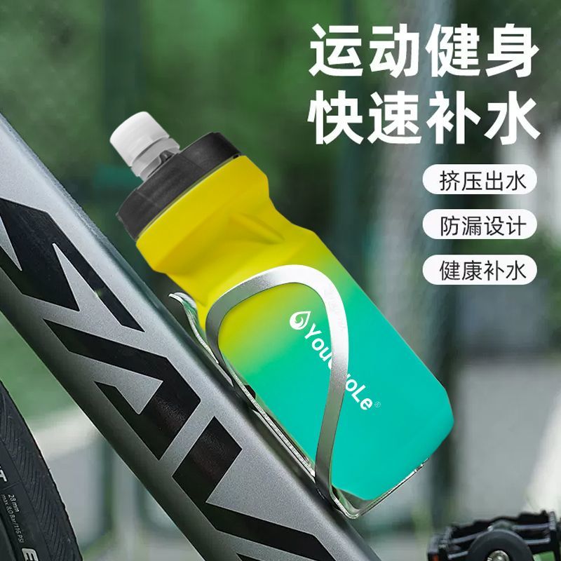 自行车骑行水壶公路山地