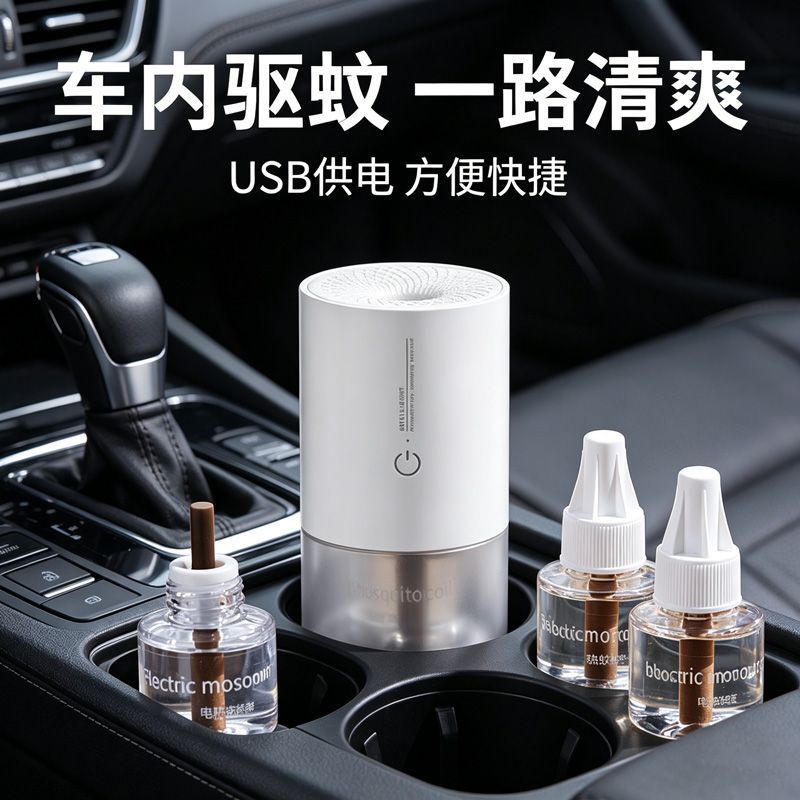 2026新款家用车载户外电