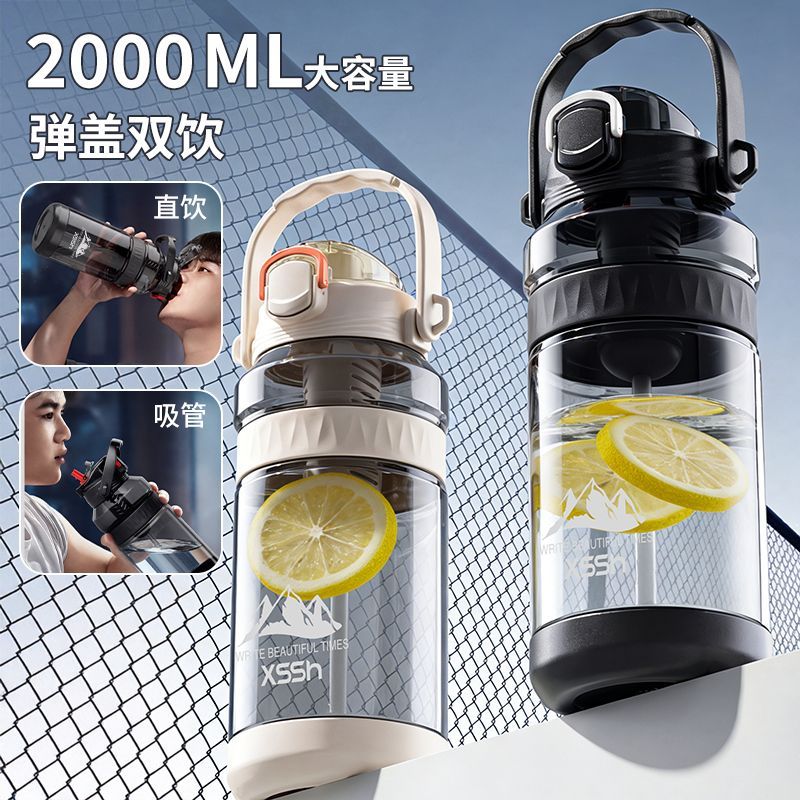 超大大容量水杯耐高温运动杯子军训健身大ML户外太空水瓶学生水壶