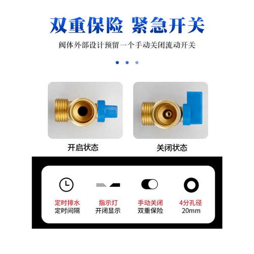 正赤电子排水放水阀220V开关空压机电磁阀定时常闭自动排水器24V