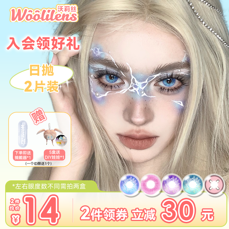送摘戴工具