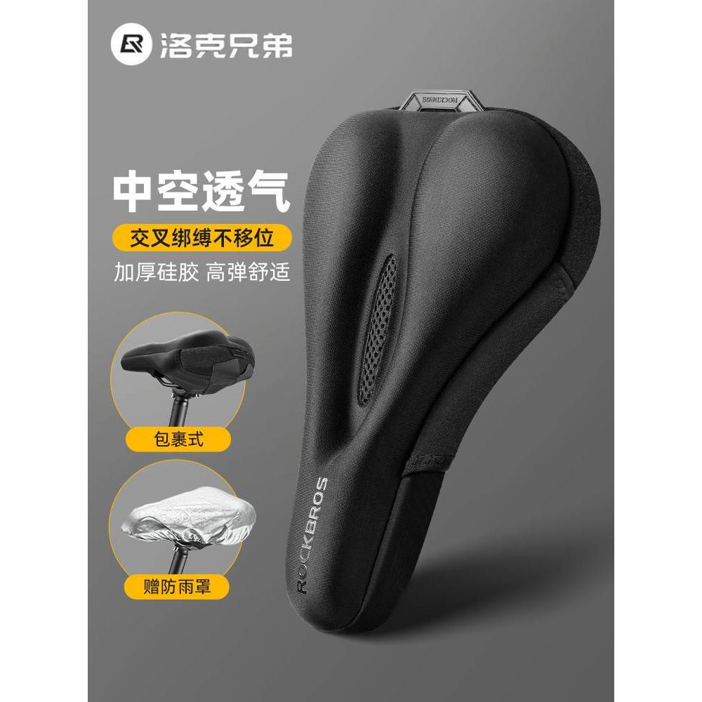 适用捷安特自行车硅胶坐垫套美利达喜德盛山地公路车座垫套车座套
