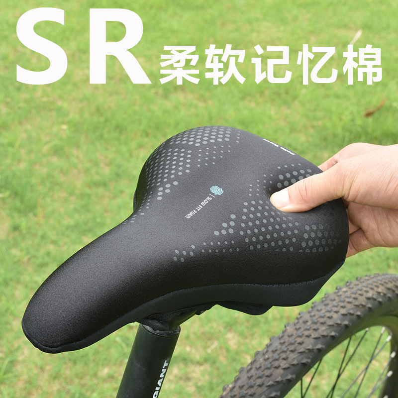捷安特 SRATX610/620/660/810/830/860山地车坐垫套座套硅胶套