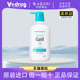 珂润 敏感肌肤适用420ml 沐浴露清洁肌肤 Curel 润浸保湿