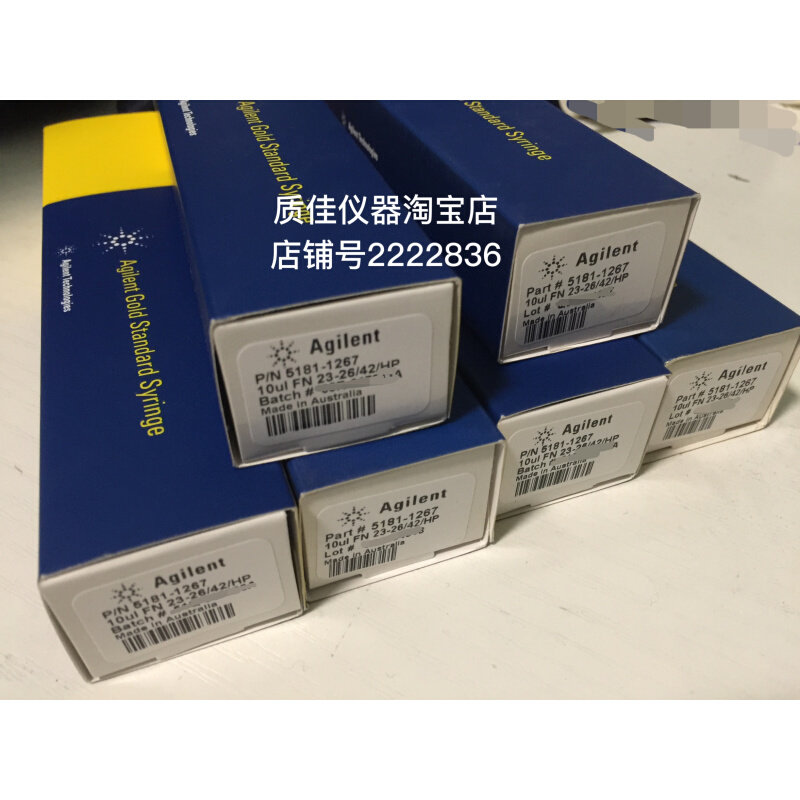 安捷伦金标自动进样针10ul气相微量注射器针进样器5181-1267
