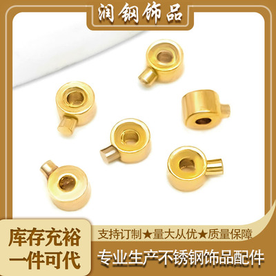 DIY铜镀18K金手链脚项链卡线扣
