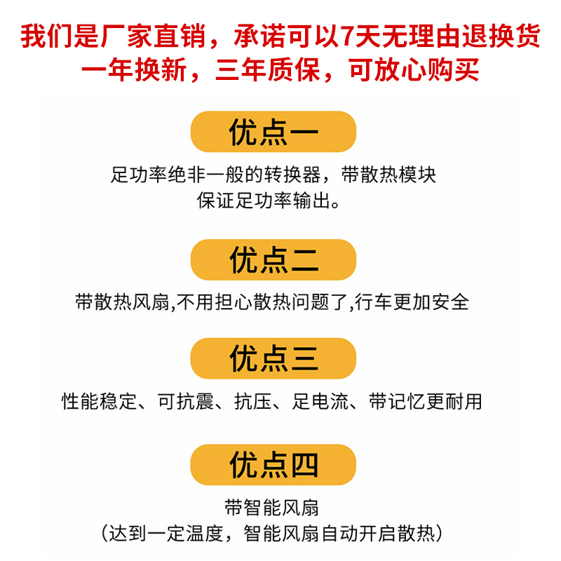 速发24v转12v降压器50安大功x率600W货车载直流24伏变12伏转换器