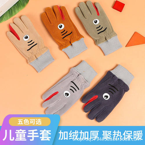 儿童冬季保暖手套加绒加厚卡通可爱小孩手套学生全指防风手套