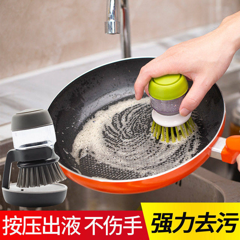厨房创意刷锅刷子自动加液刷锅神厨房用刷