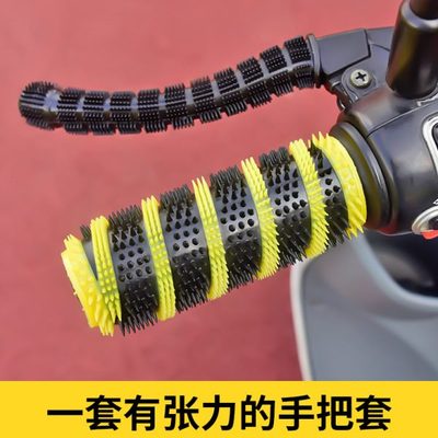 刹车油门旋转把套电动电瓶车踏板摩托车握把手防滑手把套套柄把套
