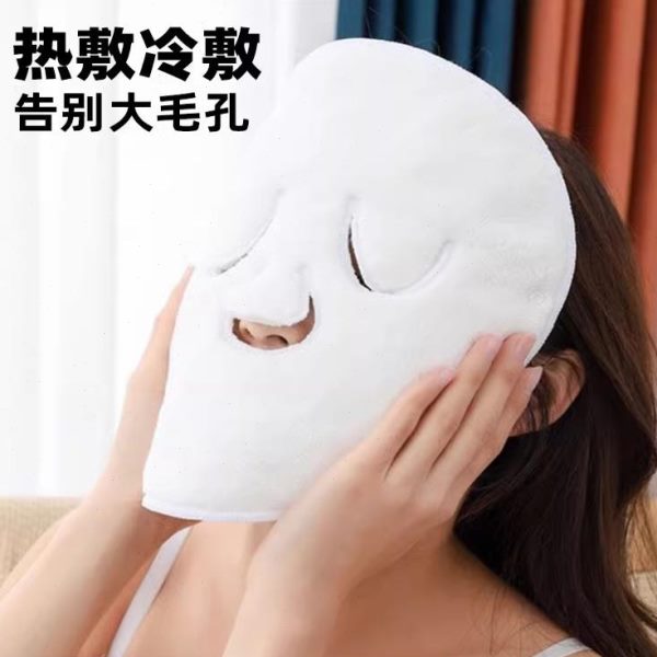 洗脸巾专用眼罩洗脸巾纯棉毛巾睫敷面罩加热巾热敷美面膜敷脸部美