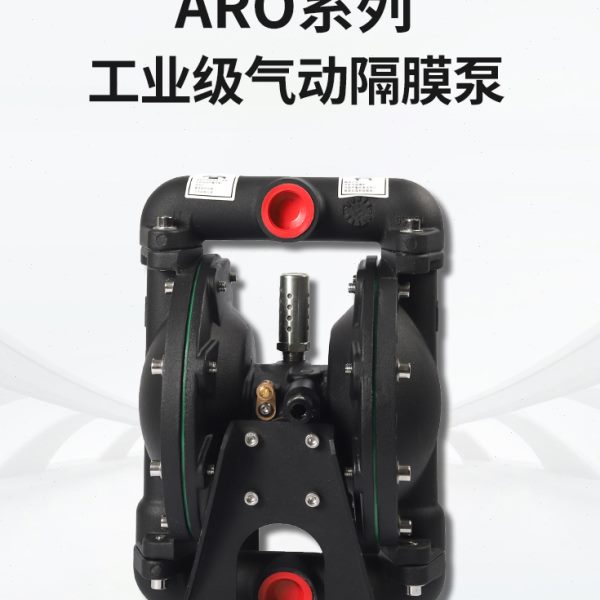 B压滤Q索兰不锈钢铝合金砂磨泵漆机油机型英A同款ROG气动隔膜泵格