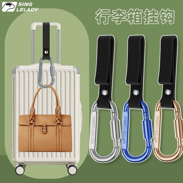 快锁扣扣挂环带背包挂行李箱挂钩扣卡扣登山扣挂扣多功能外置