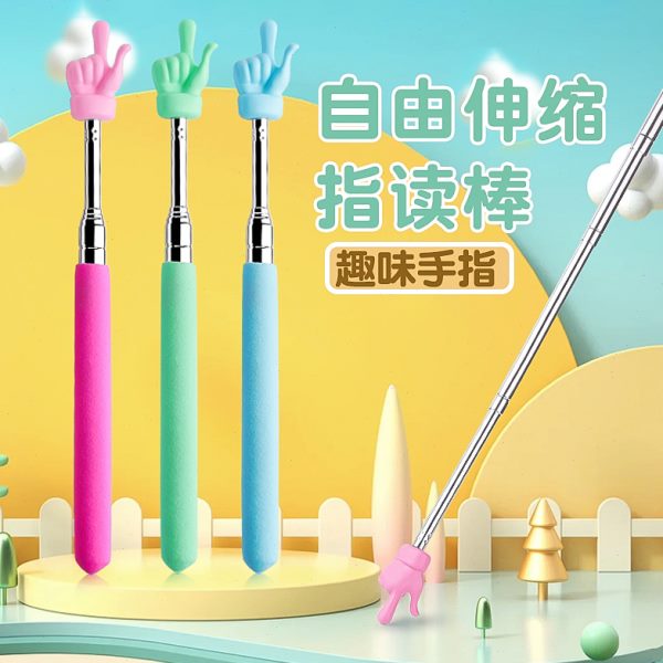 教鞭伸缩幼儿园棒早教教师专用手指可伸缩棒引认读指读大号挥棍笔