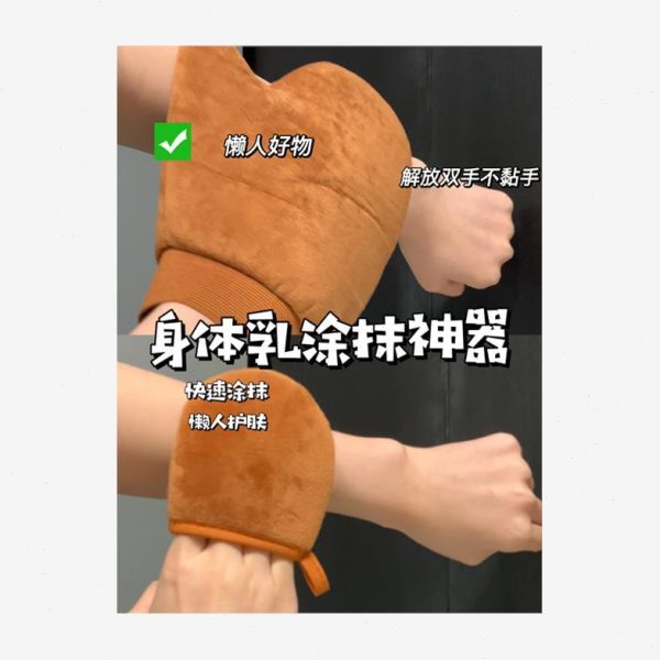 工具快速美油按摩懒人绒同款思黑素颜霜手套涂抹露赵身体乳植涂涂