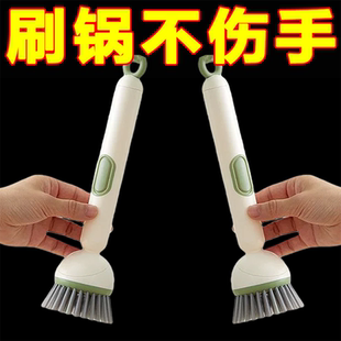长柄锅刷家用加液式可旋转不沾油不伤锅清洁厨房专用好用刷锅神器
