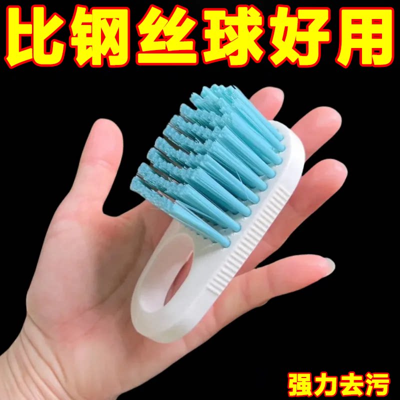 多功能厨房用刷去污刷