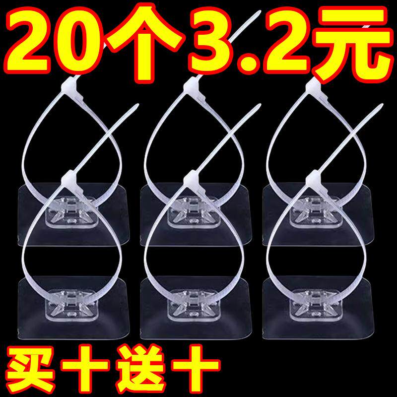 免打孔扎带必起固定器卡扣挂钩通用型管卡水管卡子软管置物架管夹