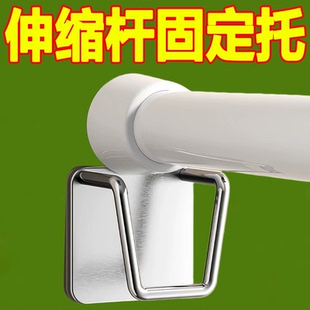 伸缩杆固定托免打孔托架托座门帘杆挂夹挂钩横杆支架托粘墙固定器